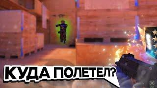 ВЕРНУЛСЯ НА ГОЛДЫ | Standoff 2