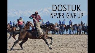 Dostuk kokboru team: never give up/ Достук: эч качан багынба