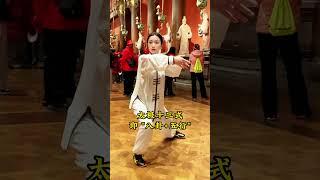 太极，宛如华夏文明长河中的一颗璀璨星辰，承载着千年智慧与养生之道。#太极#太极拳#太极拳教学#养生#弘扬中华传统文化#强身健体#武术 ©道家养生 太极拳教学