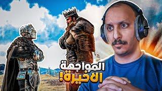 ارك مملكة العملات #13 (النهاية) | الهجوم على العاصمة! Ark Survival Evolved