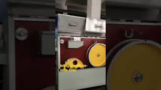 Российская машина для волочения плоской проволоки, Малый прецизионный прокатный стан