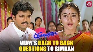 Most emotional Baby Shower Scene from Priyamanavale | Thalapathy Vijay | Simran | Sun NXT