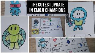 Самое Милое Обновление в Emoji Champions | Обновление "Мега-идеи"