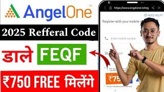 Angel One Referral Code | Angel One Referral Code Kaha Hota Hai | Angel One Refer Code Kya Dale