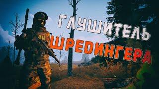 Багованная MP5 SD. Насколько она громкая? Stalker online (Stay out)