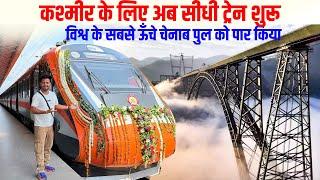 Inaugural Journey in Kashmir Vande bharat Exp || Journey through toughest Rail route in INDIA