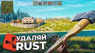 Эти игры ЛУЧШЕ чем RUST! Топ выживалок, которые ВЫ ОБЯЗАНЫ пройти!