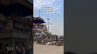 Ratneshwar: The leaning temple of India  Ratneshwar Mahadev Temple ️ #shorts #mahadev
