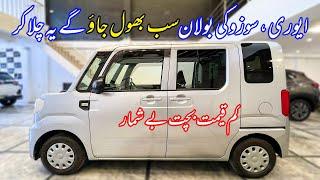 2019 Daihatsu Hijet Caddie 660 | Better then Pakistani Suzuki Every