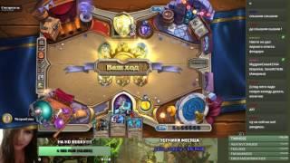 Hearthstone, Каражан, Смотритель (героический)