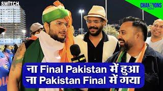 Champions Trophy 2025 IND vs NZ Final: Rohit Sharma खेलेंगे 2027 का World Cup | Cricket