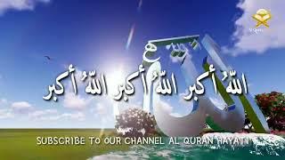Eid Takabeer | Al Quran Hayati