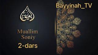 Muallim Soniy 2-dars #quran #quron