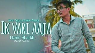 Ik Vari Aja | Lyrics Video | Uzair Sheikh | Kashi | Music Mafia Productions | 2019