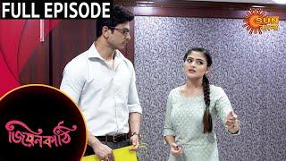 Jiyonkathi - Full Episode | 05 Dec 2020 | Sun Bangla TV Serial | Bengali Serial