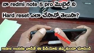 How to hard reset mi mobiles in telugu | How to hard reset redmi note 5 pro