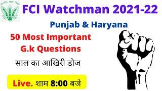 50 most important G.K questions || FCI Watchman 2021-22 Punjab And Haryana || Live.