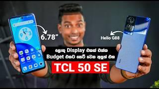 ලොකු display එකක් Budget එකට ආපු  TCL 50 SE in Sri Lanka