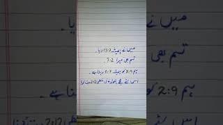 Funny video reading and funny reading videos #viral #youtube #live #love #funnyvideo #funnyclip
