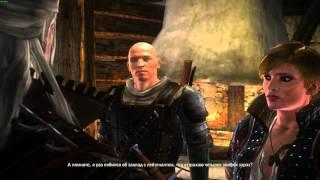 witcher2  Геральд и пьянка с синими полосками