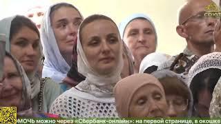 ВЫ УЖЕ НЕ ЧУЖИЕ..., НО СВОИ БОГУ ПРОПОВЕДЬ СОБОР КАЗАНСКОЙ ИКОНЫ БОЖИЕЙ МАТЕРИ КАЗАНЬ 21 ИЮЛЯ 2024