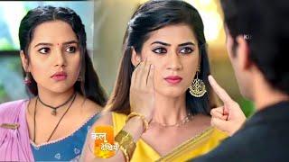 Vasudha new promo || today episode || 20 june || Avinash Slap Megha