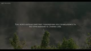 Воистину, Аллах ведает о том, что вы совершаете.