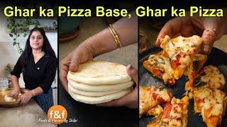 10 min में बनाया पिज़्ज़ा वो भी घर के बने पिज़्ज़ा बेस से No-yeast pizza recipe from homemade pizza base