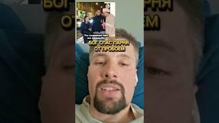 Как бог нас спасает от проблем #женщины #спасение #помощь #ангелхранитель #минск #мужскиеценности
