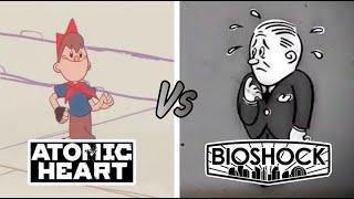 Atomic Heart VS Bioshock: Анимации