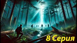 The Forest #8: Исследуем Жуткие Пещеры с Другом!