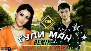 Лео - Гули ман  // remix