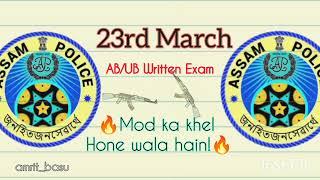 Assam police AB/Ub Aspirants 23rd March Written Exam shorts line!!