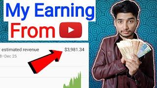 First Earning From YouTube - How to Earn Money from YouTube - Junaid Khan 05 YouTube Earning