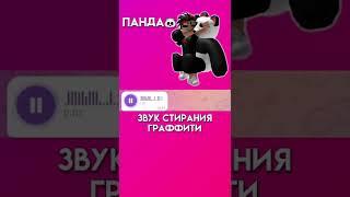 Роблоксеры озвучивают игру #роблокс #рек #roblox #интересное