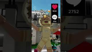 Как вам танец волка в конце?  @ler4eg_off @itzdava #роблокс #коржик #roblox