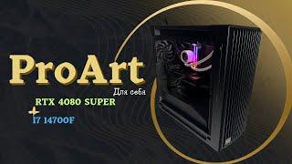 I7 14700F + RTX 4080 Super I ПК СБОРЩИКА КОМПЬЮТЕРОВ НО ЕСТЬ ОГОВОРКИ...