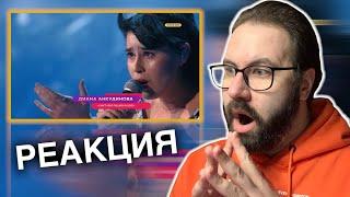 ОТКУДА ТАКАЯ МОЩЬ?!| Диана Анкудинова – Can’t Help Falling in Love | Реакция/Reaction