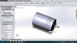 tutorial HSM WORKS for SOLIDWORKS cylinder engraving (гравировка на цилиндре)