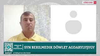  𝐒𝐎𝐑𝐀𝐆𝐋𝐀𝐑 𝐖𝐄 𝐃𝐔̈𝐒̧𝐔̈𝐍𝐉𝐄𝐋𝐄𝐑 | Syn berilmedik döwlet agdarylyşygy