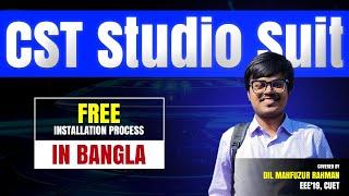 How to Install CST Studio Suit || Full Installation Process in Bangla