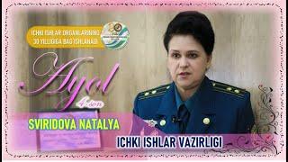 “Ayol” koʻrsatuvi 4-son | Sviridova Natalya, Ichki ishlar vazirligi