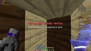  PVP MINEBLAZE  |Гриф майнблейз