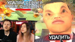 САМЫЙ ТУПОЙ АДМИН В GTA SAMP | РЕАКЦИЯ на STRAYF