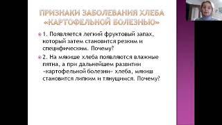 Продолжение лабораторной работы10 12  Микробиологический контроль муки на зараженность возбудителем