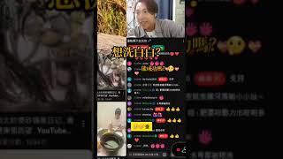 河馬能洗白成功嗎？｜CC字幕｜Podcast｜日更頻道 #東張西望 #何太 #何伯 #李龍基