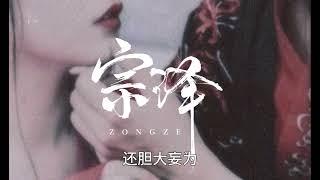 【女性向  音声】病弱王爷冲喜后夜夜不停。。。。