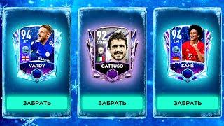 94+ OVR без ДОНАТА в ФУТБОЛЬНЫЙ МОРОЗ - Новое Событие FIFA MOBILE 21: New Event Football Freeze