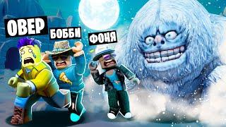 БИГФУТ ОХОТИТСЯ НА НАС! ПОБЕГ ОТ СНЕЖНОГО ЧЕЛОВЕКА В ROBLOX