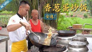 Chef Wang shares: Homestyle 'Egg Fried Rice with Spring Onion'. Full of 'wok hei', fluffy and tasty!